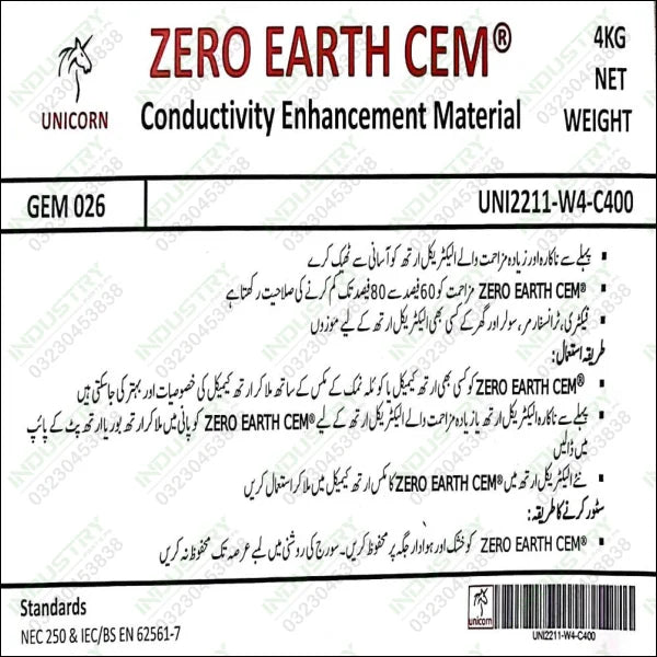 Zero Earth CEM - Electrical Grounding conductivity Enactment Material - industryparts.pk