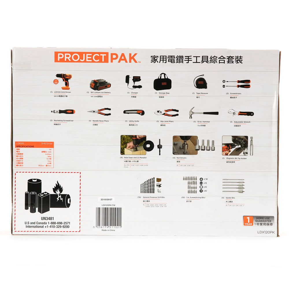 BLACK+DECKER 58 PIECE PROJECT KIT AND DRILL/DRIVER in Pakistan