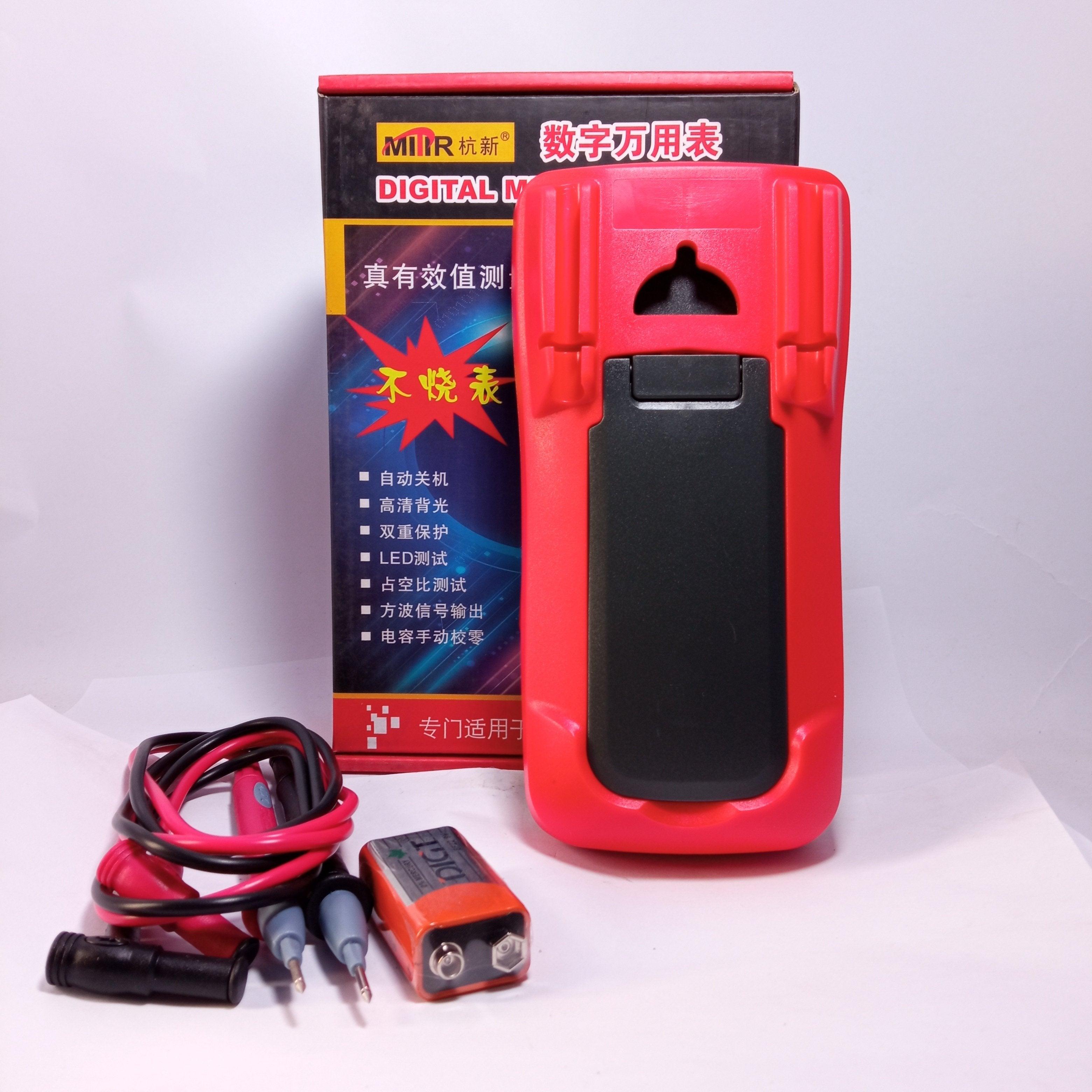 Digital Multimeter MT11B+ - industryparts.pk