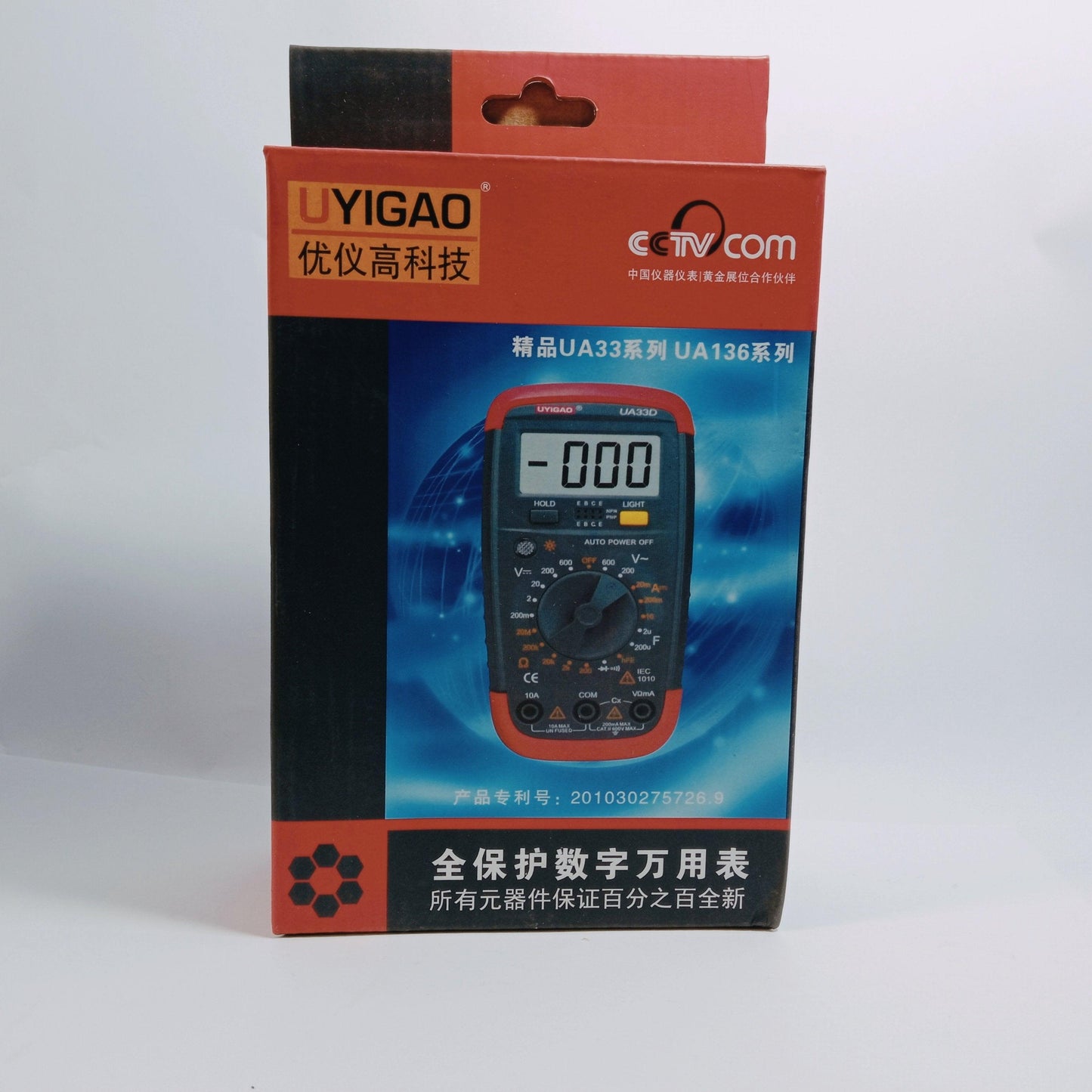 UYIGAO UA6013L High Precision Digital LCD Capacitance Meter Tester in Pakistan - industryparts.pk