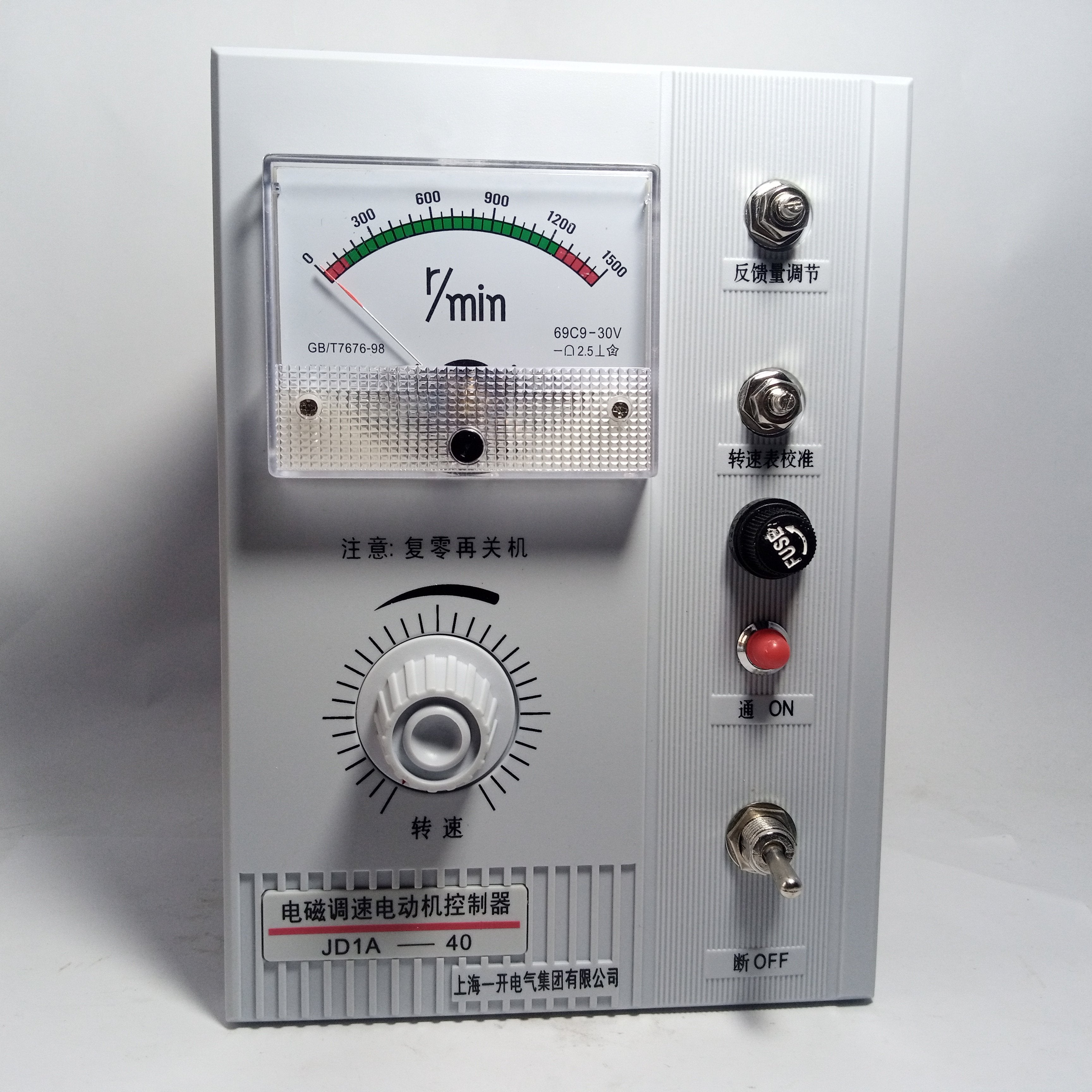 Electric Group JD1A-40 Electromagnetic Speed Regulation Motor Control Device in Pakistan - industryparts.pk