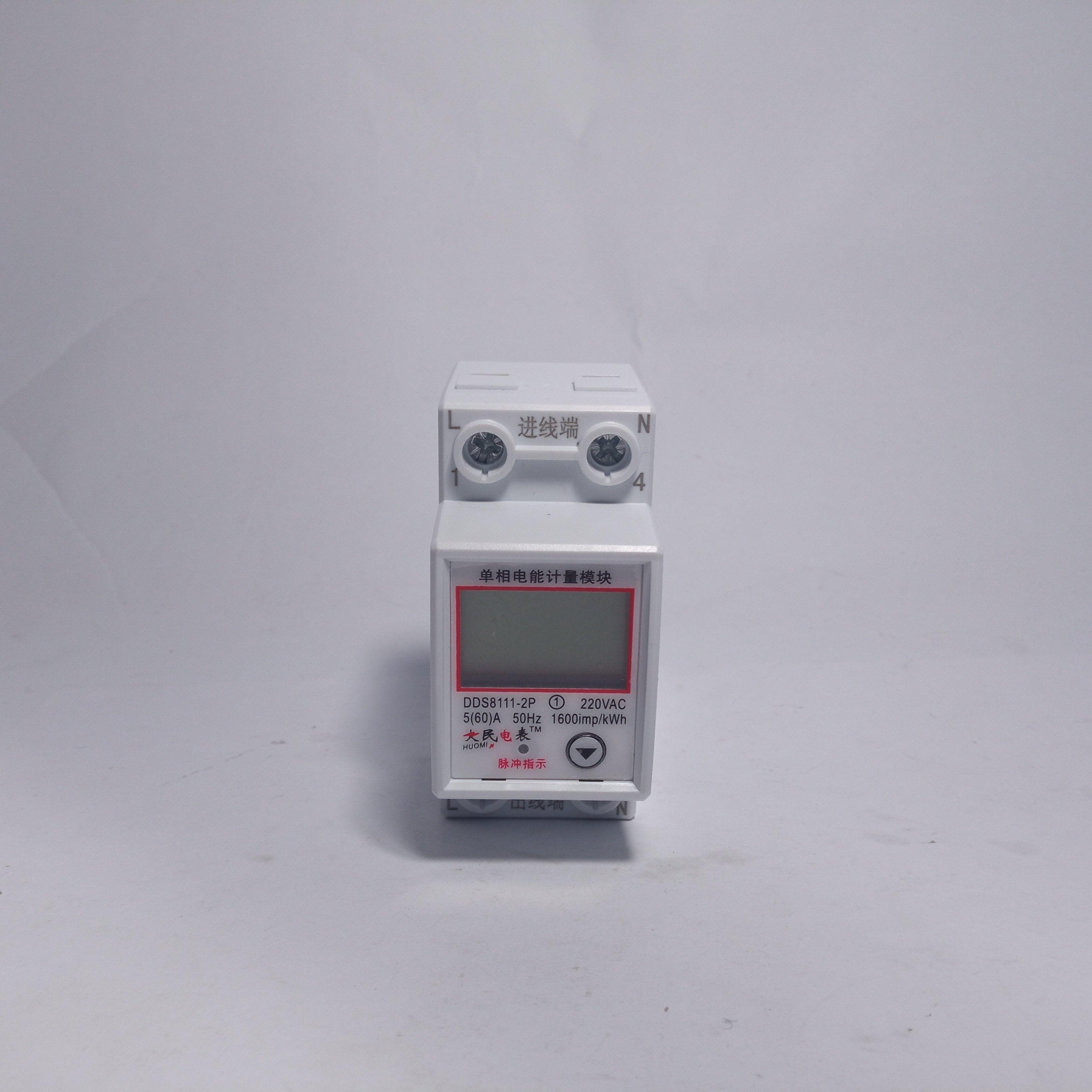 DDS8111-2p 1600imp kWh Digital KWh Measuring Meter in Pakistan - industryparts.pk