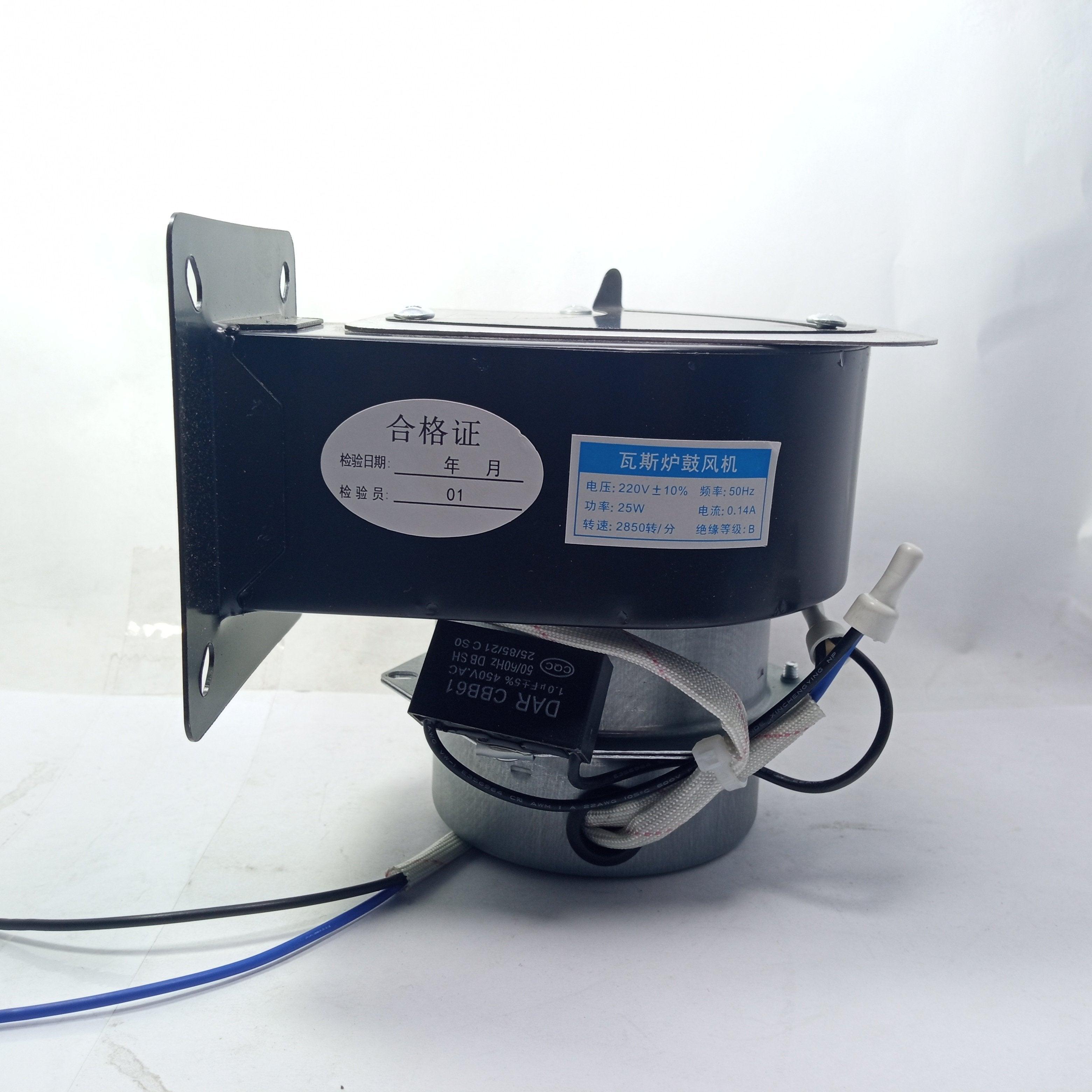 WGFJ-G006 Blower Fan For Fire Gas Stove (SETCO) oven blower - industryparts.pk