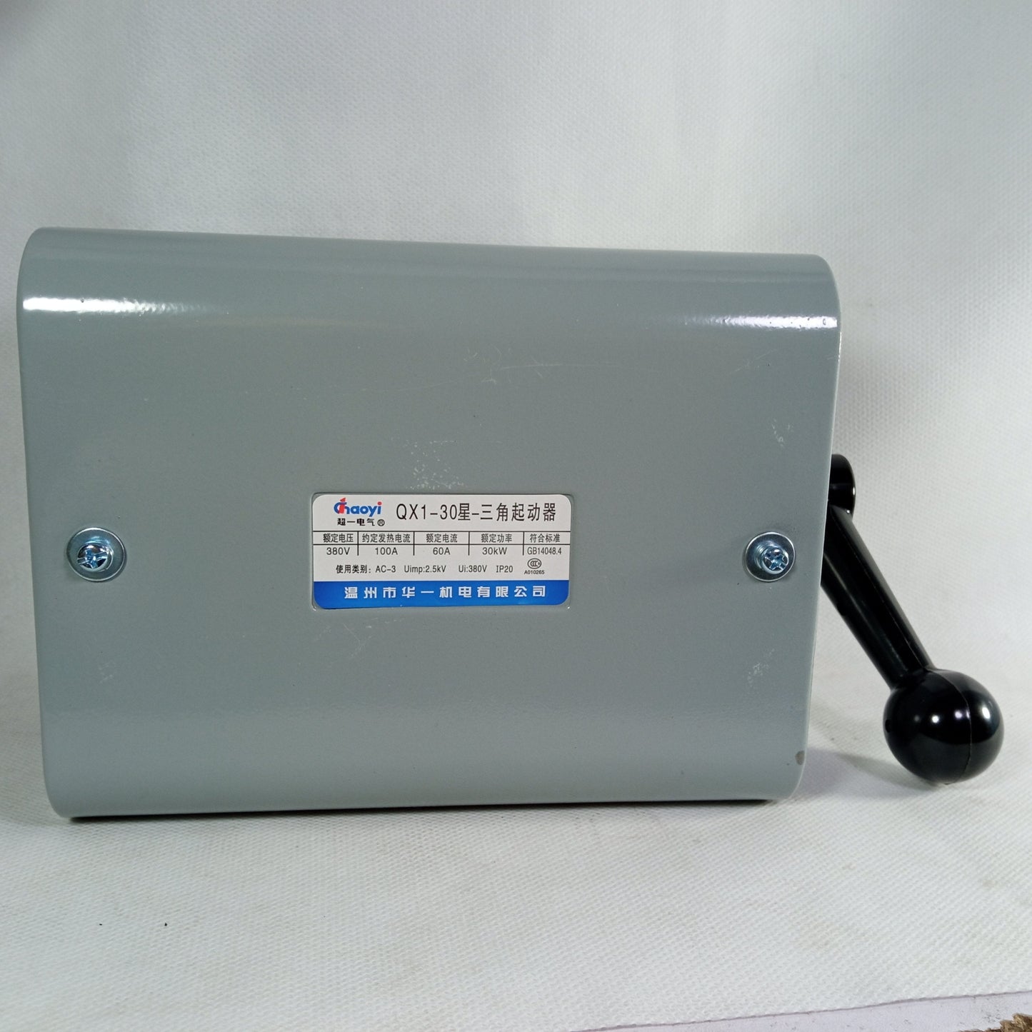 Chaoyi QX1-30 Star Delta Relay 380V 100A 30KW in Pakistan - industryparts.pk