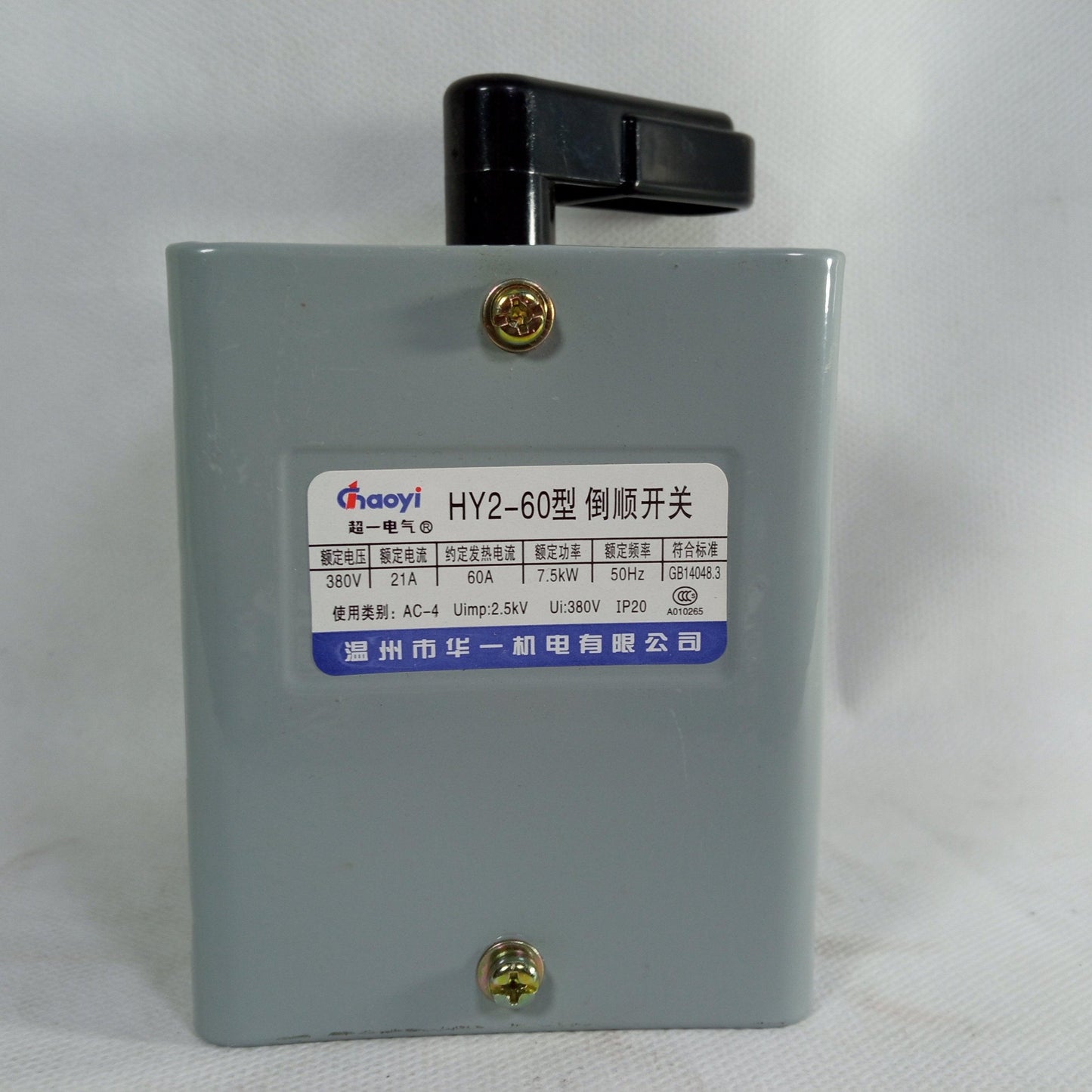 Chaoyi HY2-60 Reverse Switch 380V 7.5KW in Pakistan - industryparts.pk