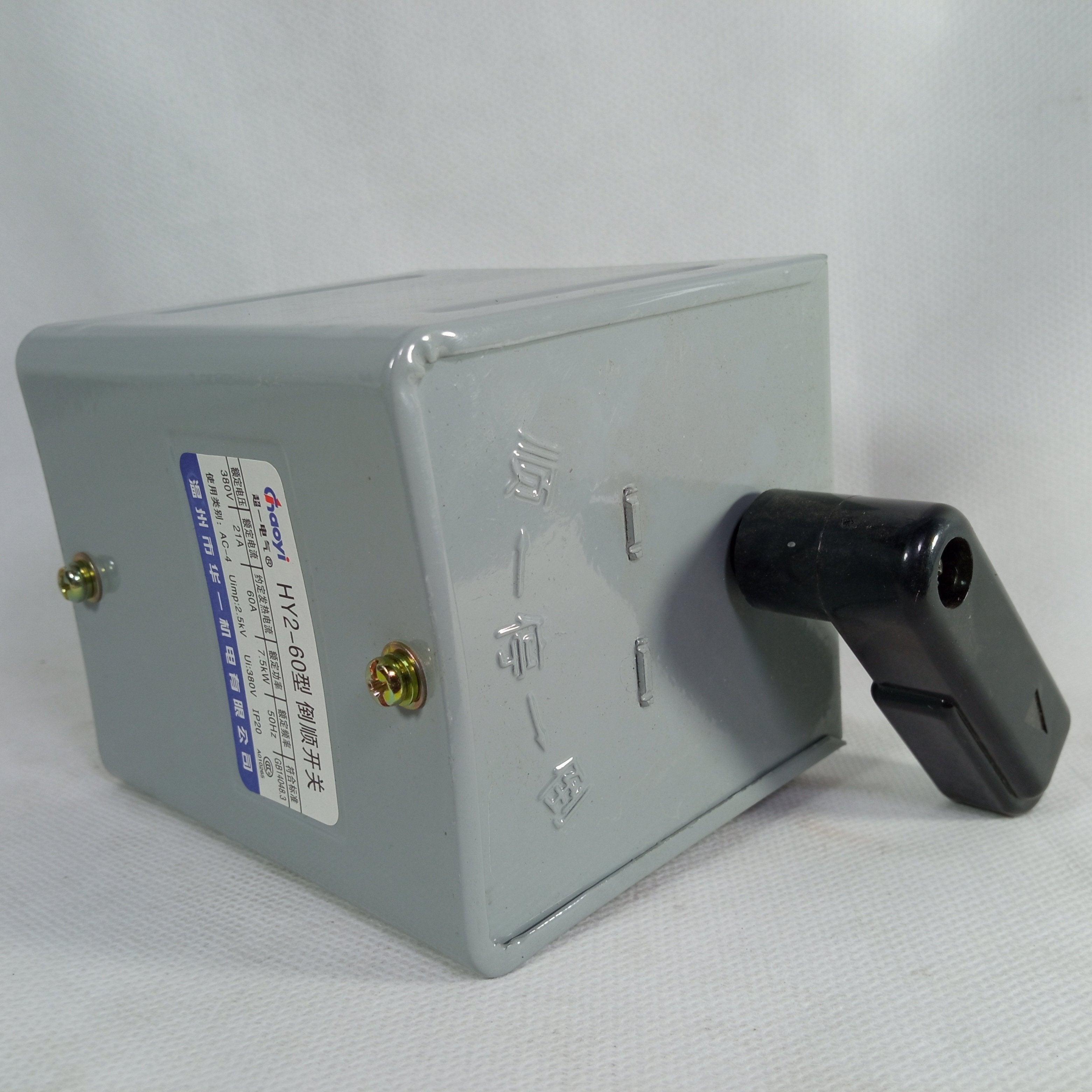 Chaoyi HY2-60 Reverse Switch 380V 7.5KW in Pakistan - industryparts.pk