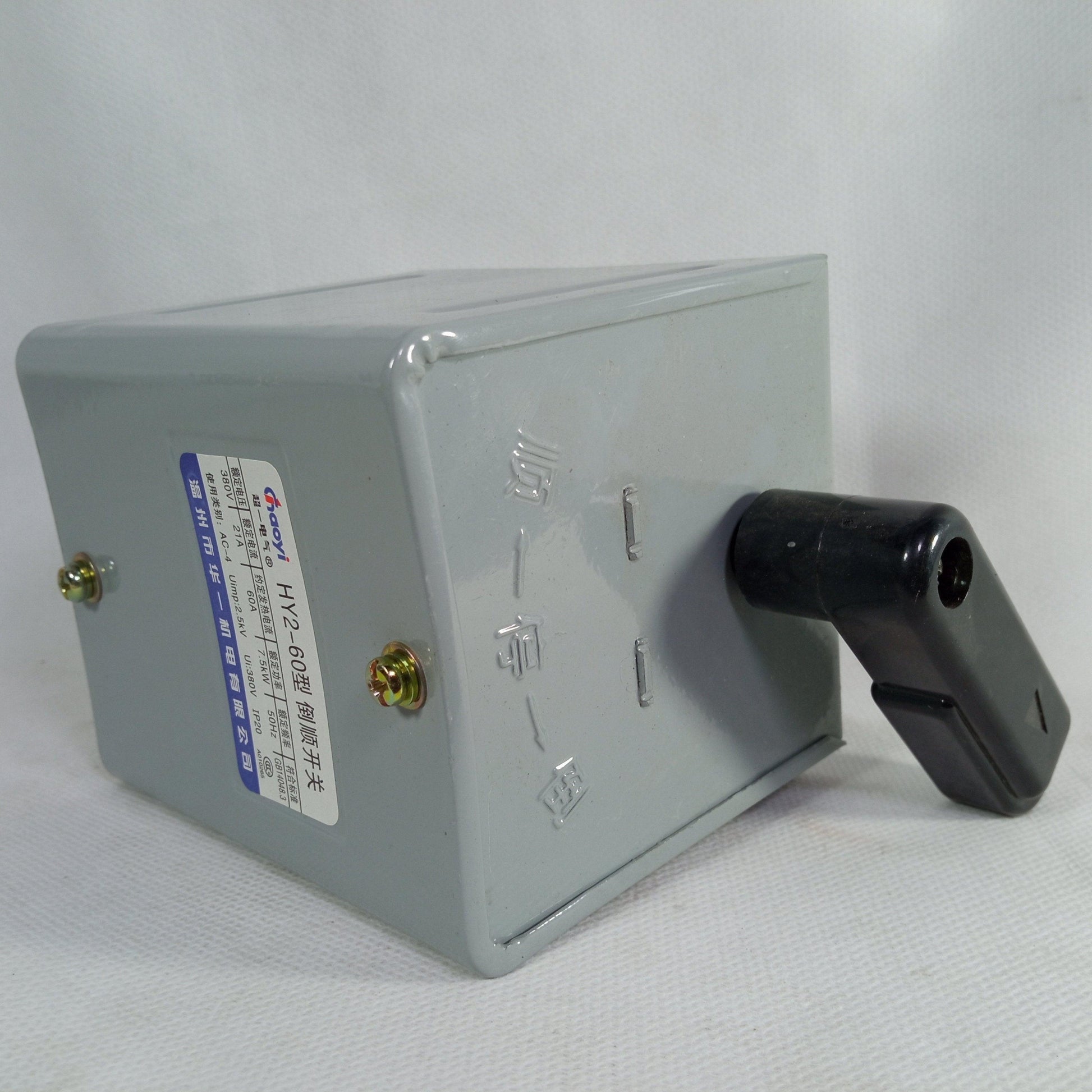 Chaoyi HY2-60 Reverse Switch 380V 7.5KW in Pakistan - industryparts.pk