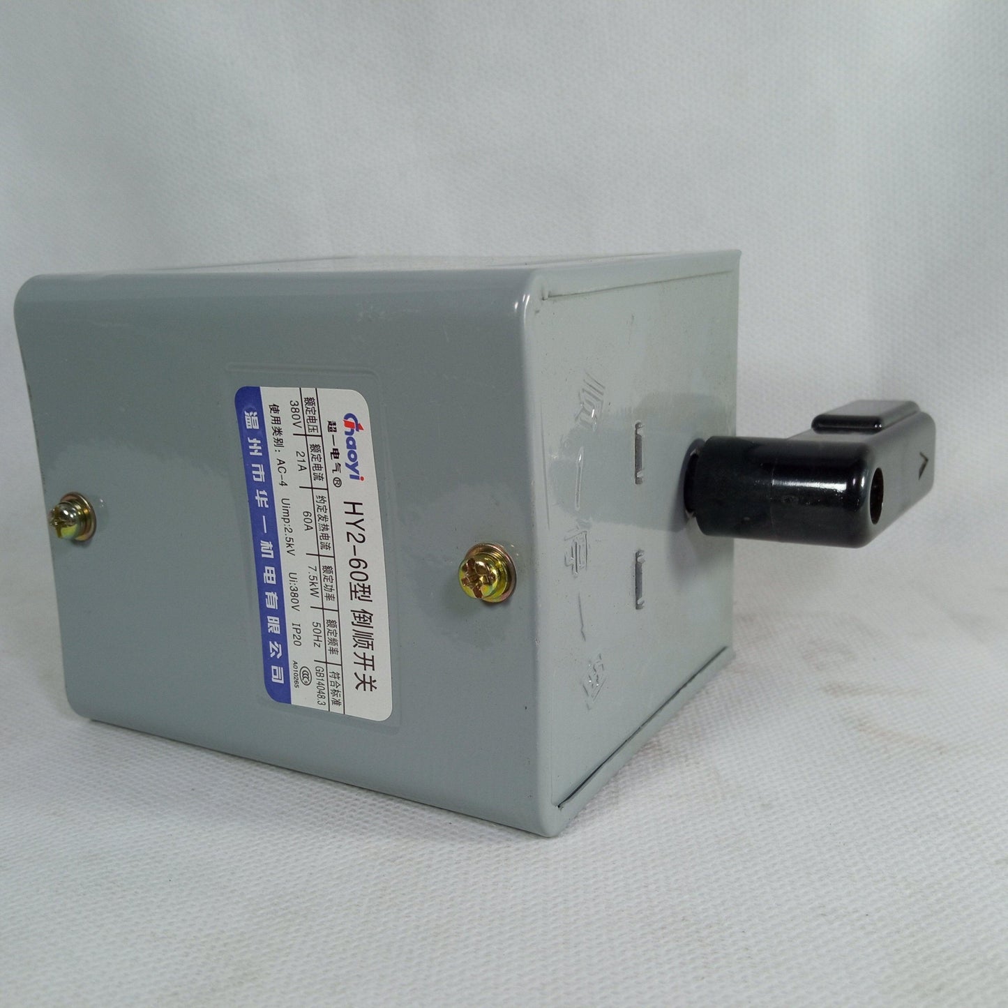 Chaoyi HY2-60 Reverse Switch 380V 7.5KW in Pakistan - industryparts.pk