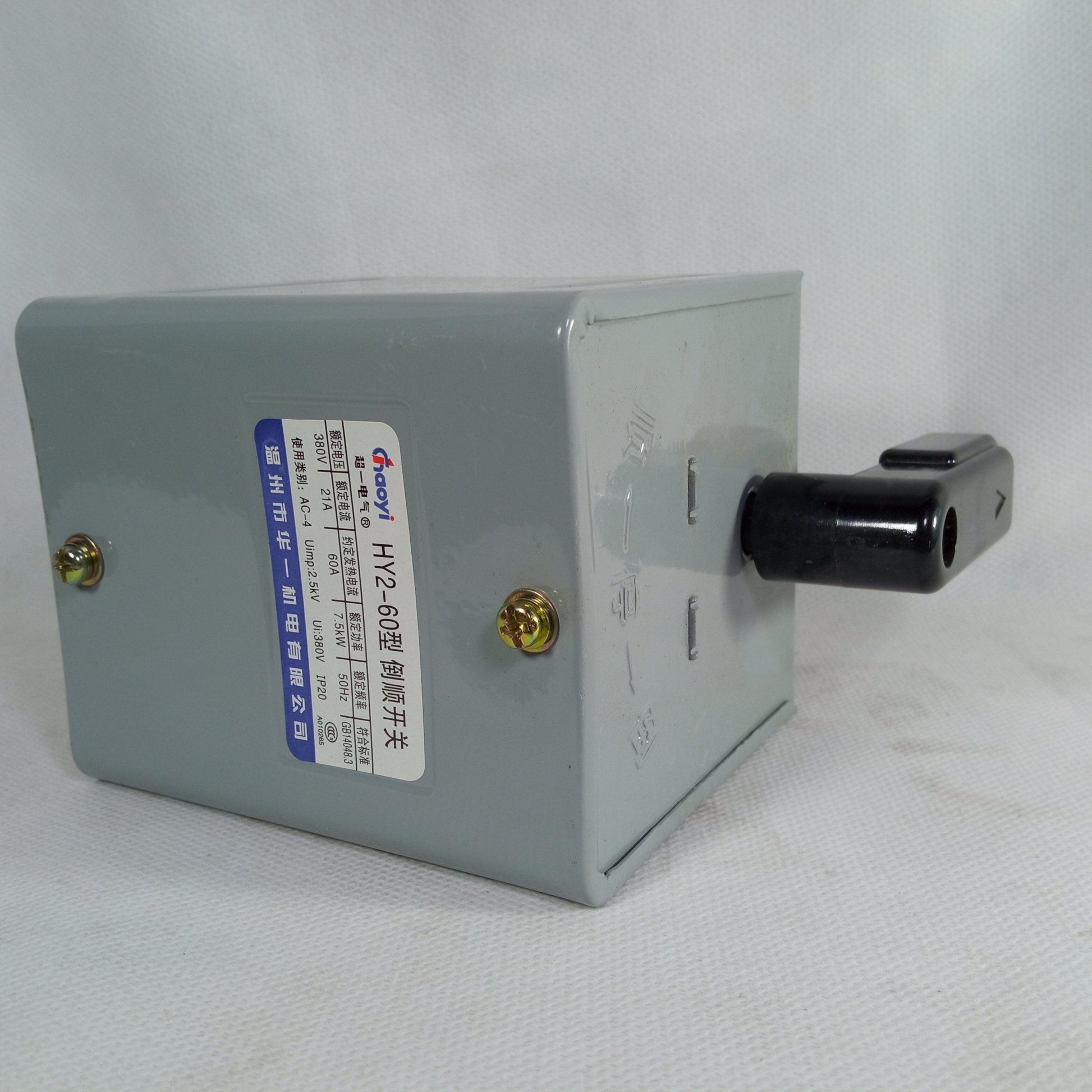 Chaoyi HY2-60 Reverse Switch 380V 7.5KW in Pakistan - industryparts.pk