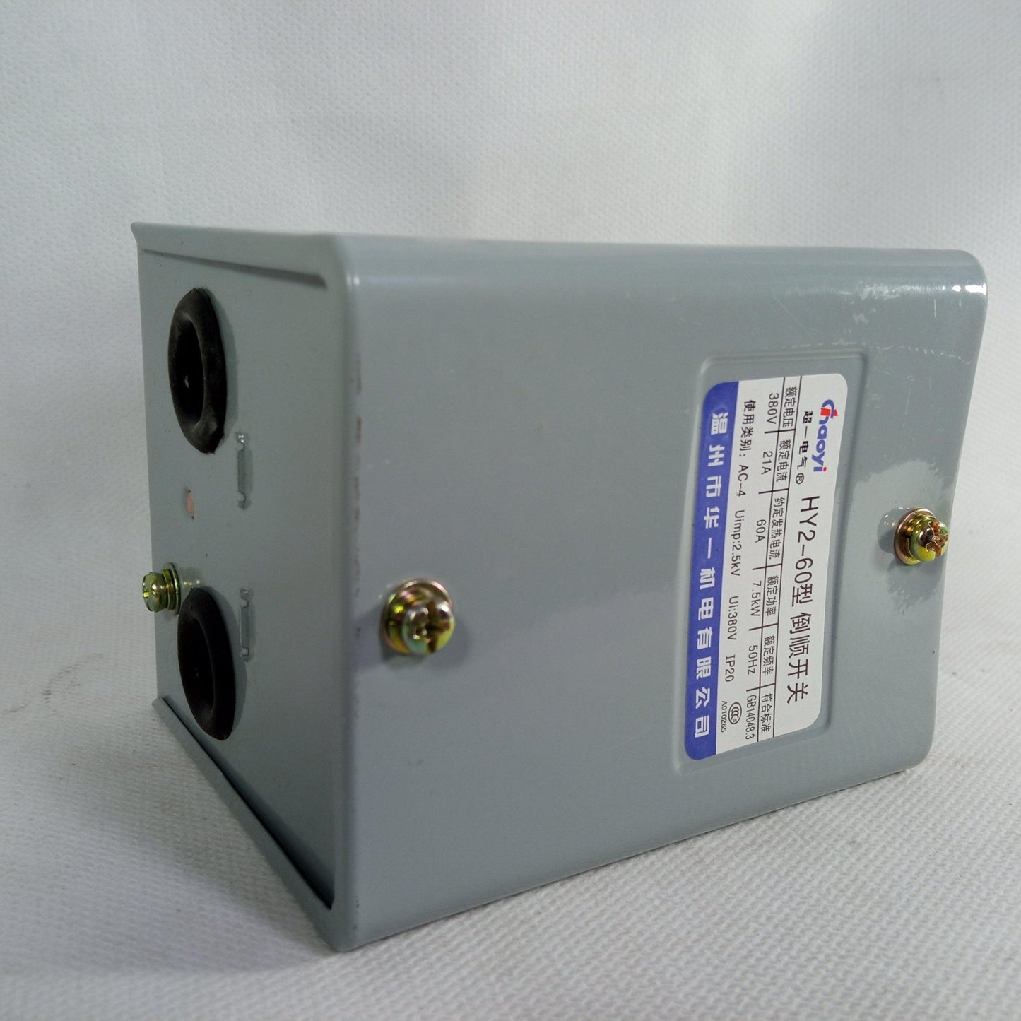 Chaoyi HY2-60 Reverse Switch 380V 7.5KW in Pakistan - industryparts.pk