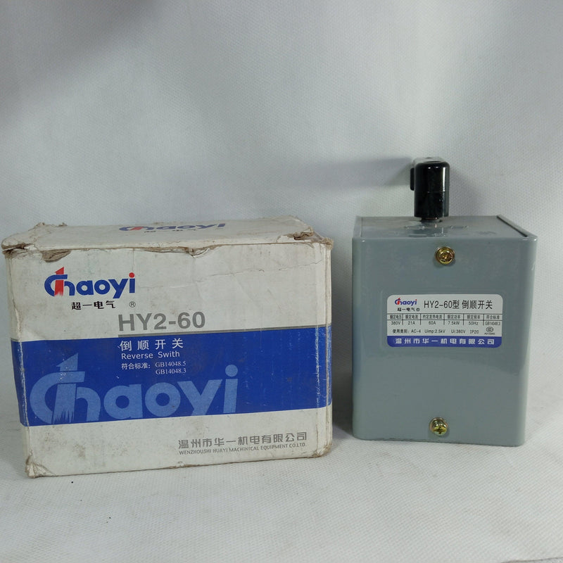 Chaoyi HY2-60 Reverse Switch 380V 7.5KW in Pakistan - industryparts.pk