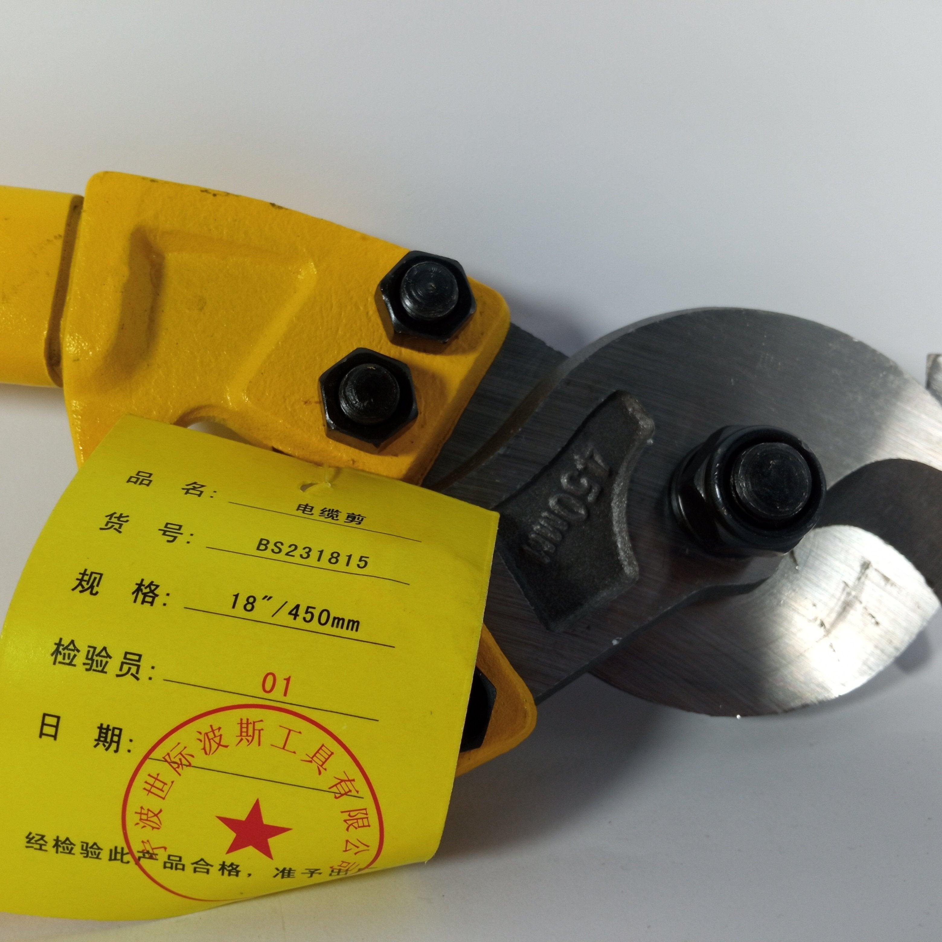 Bosi Bs231815 Cable Cutter 18 Yellow in Pakistan - industryparts.pk