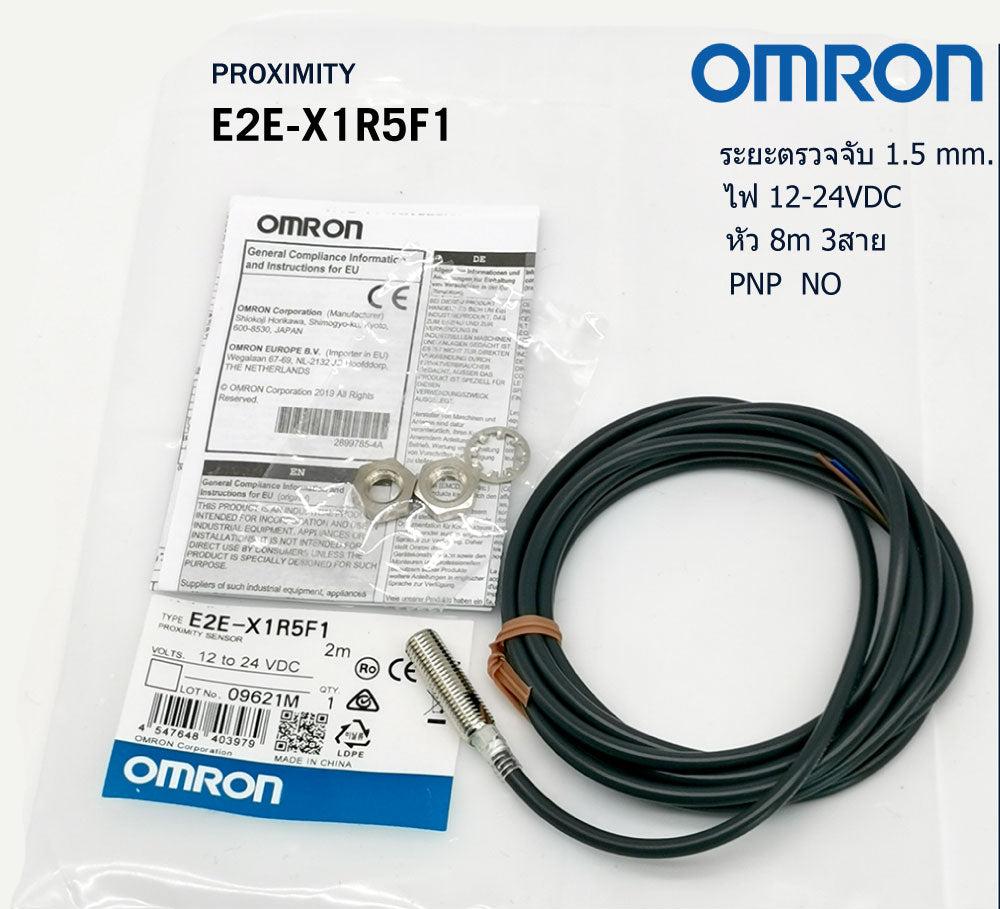 OMRON E2E-X1R5F1 Proximity Sensor in Pakistan
