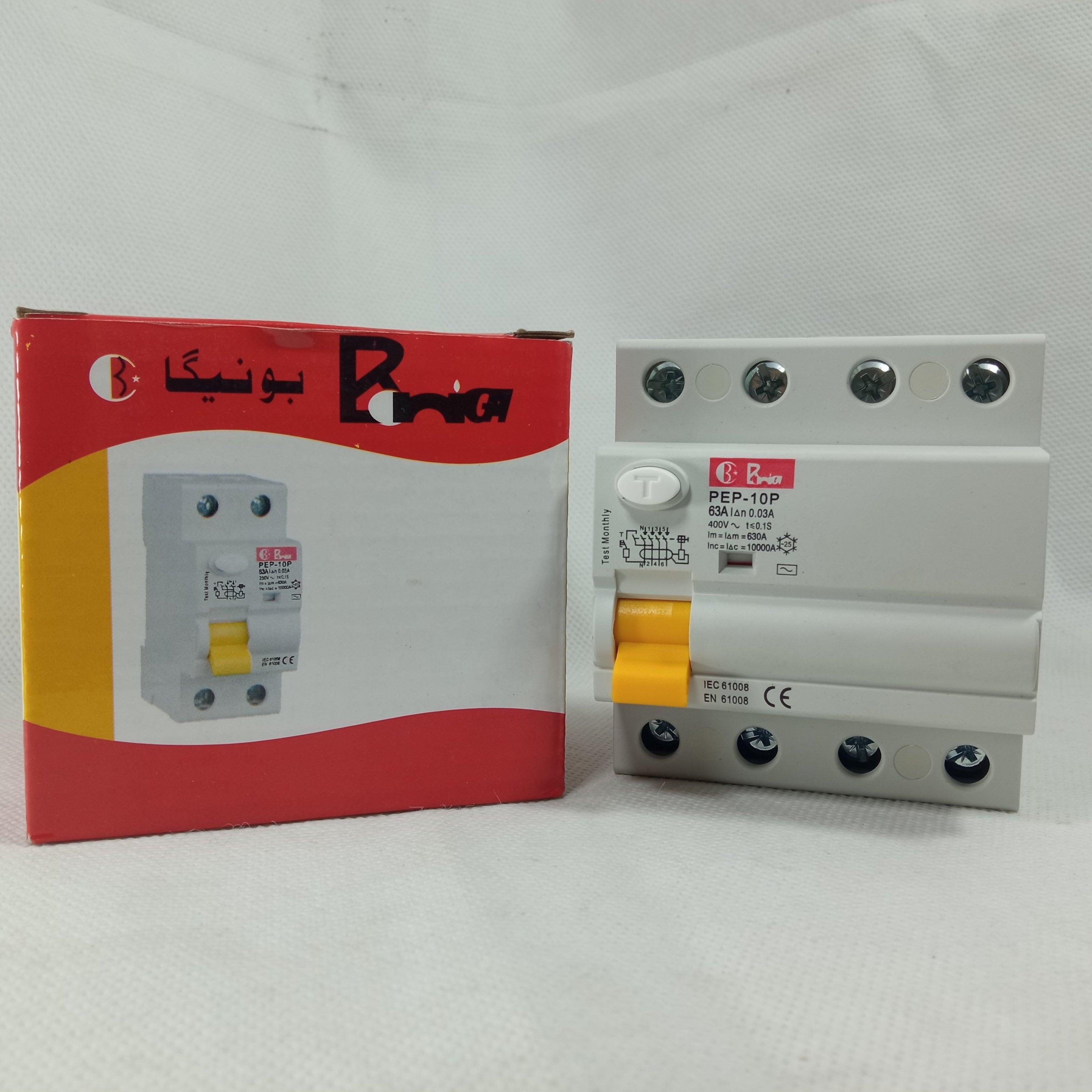 RCCB Earth Leakage Circuit Breaker BONEEGA in Pakistan - industryparts.pk