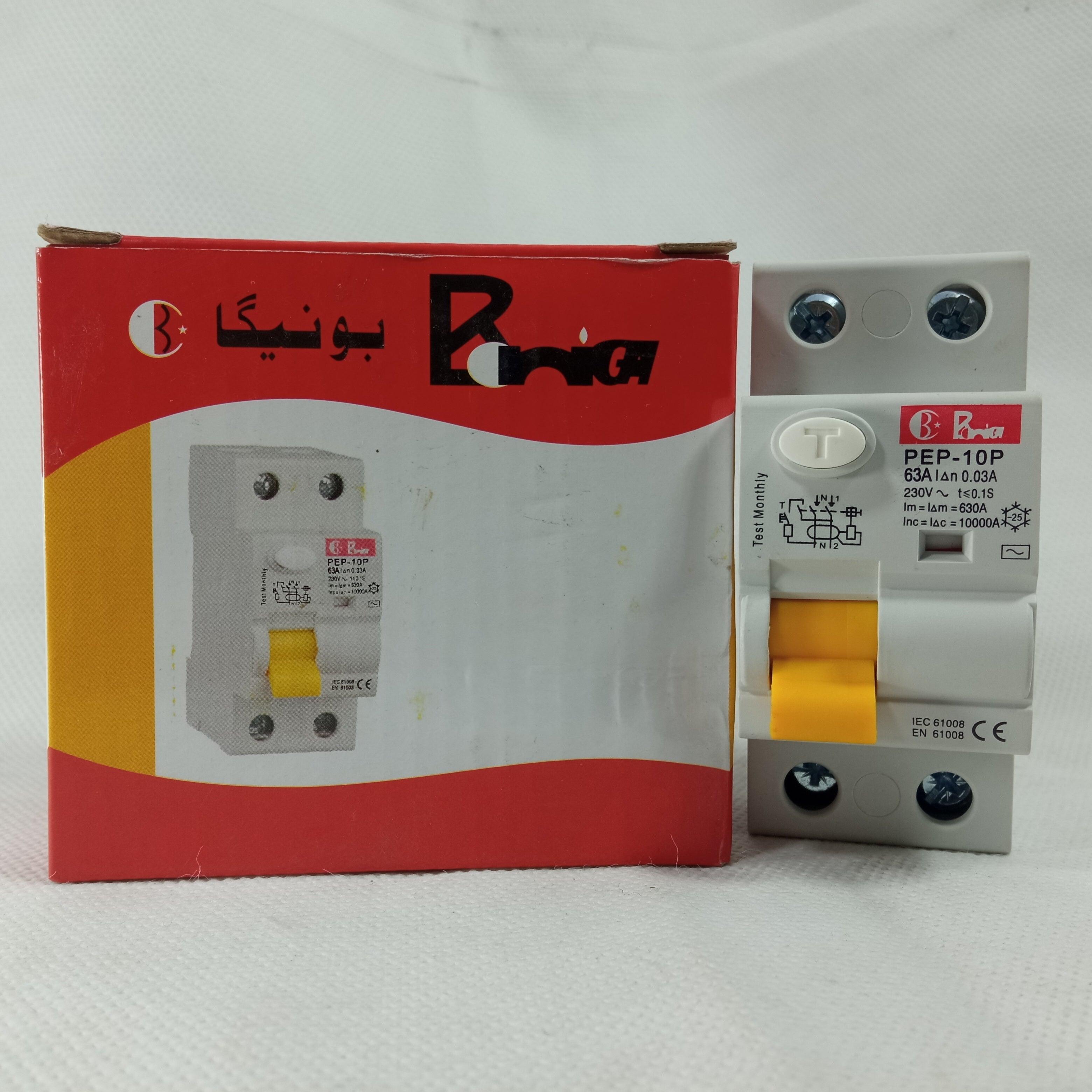RCCB Earth Leakage Circuit Breaker BONEEGA in Pakistan - industryparts.pk