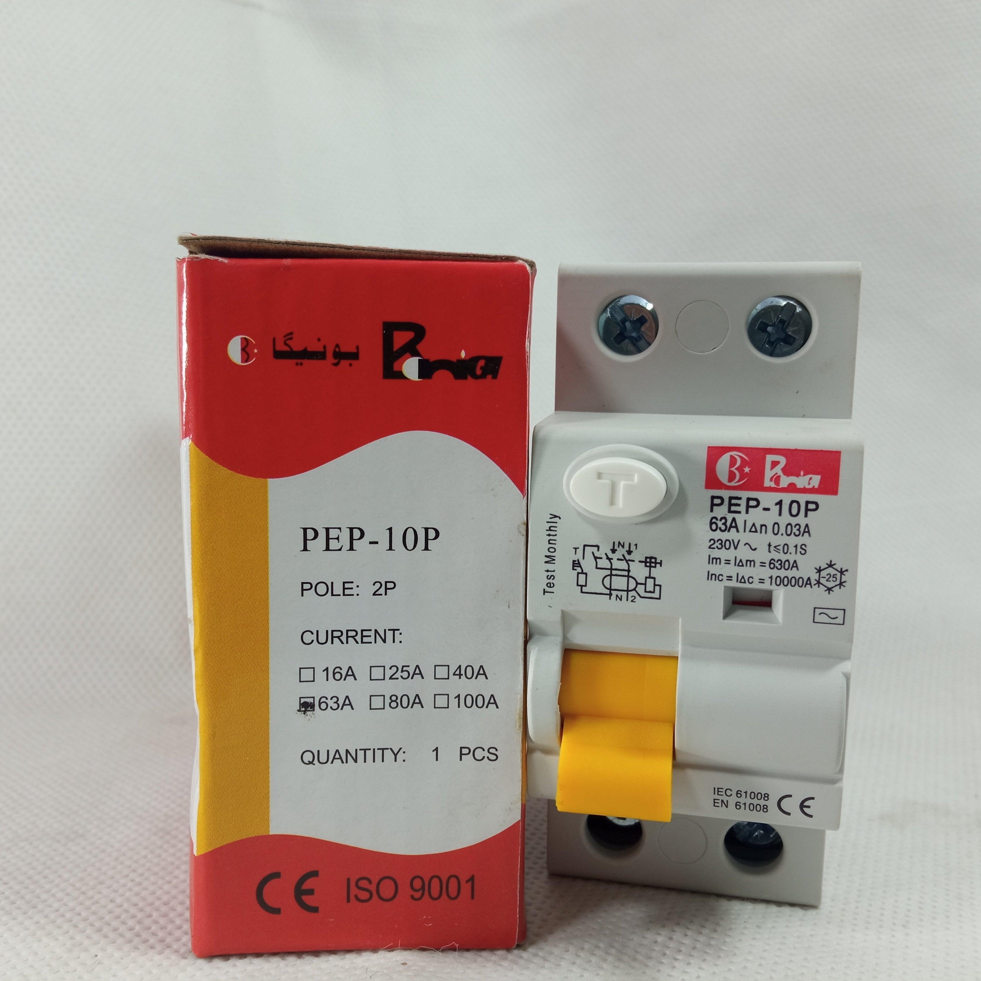 RCCB Earth Leakage Circuit Breaker BONEEGA in Pakistan - industryparts.pk