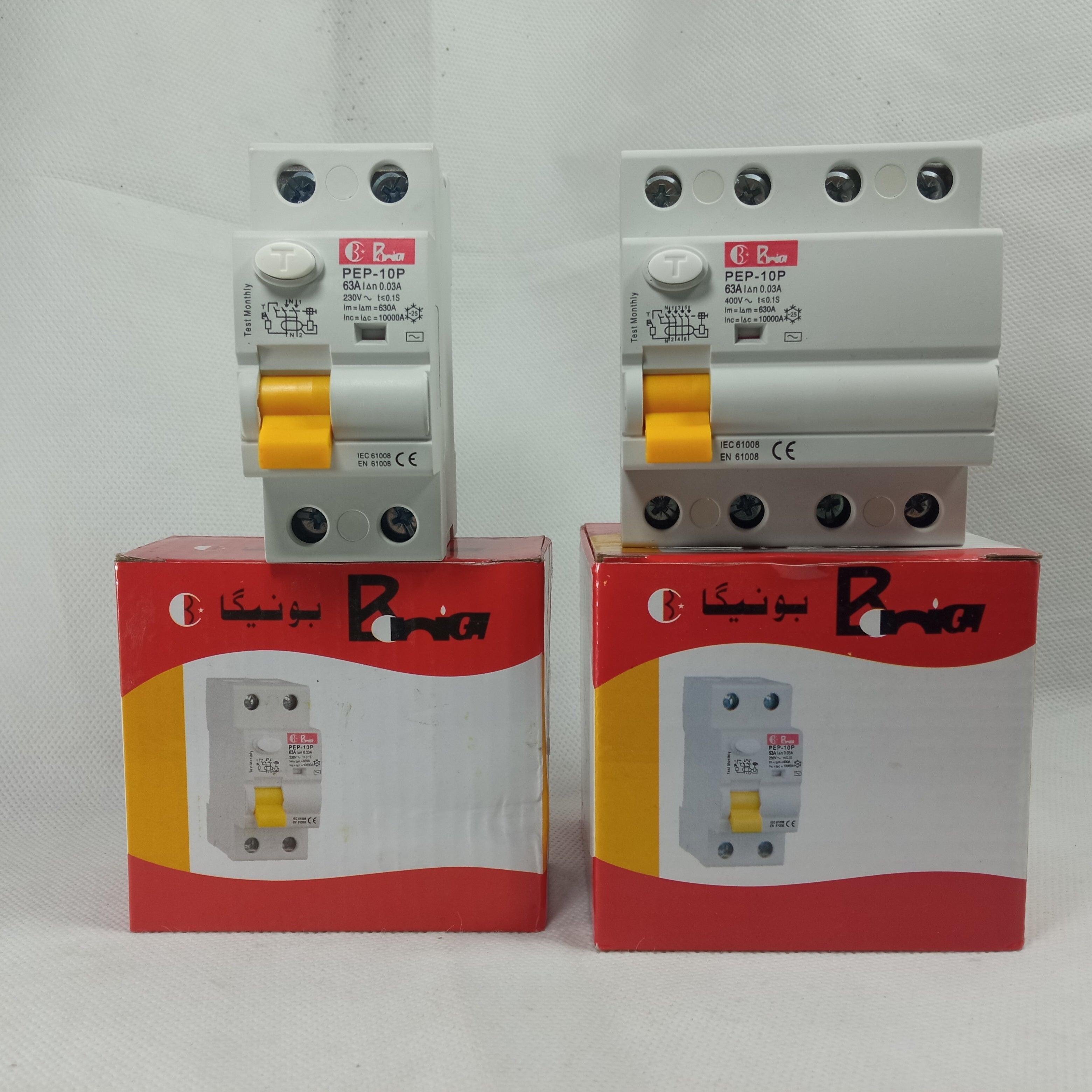RCCB Earth Leakage Circuit Breaker BONEEGA in Pakistan - industryparts.pk