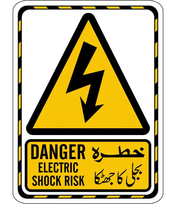 Danger Electric Shock Risk Caution & Warning Signs in Pakistan