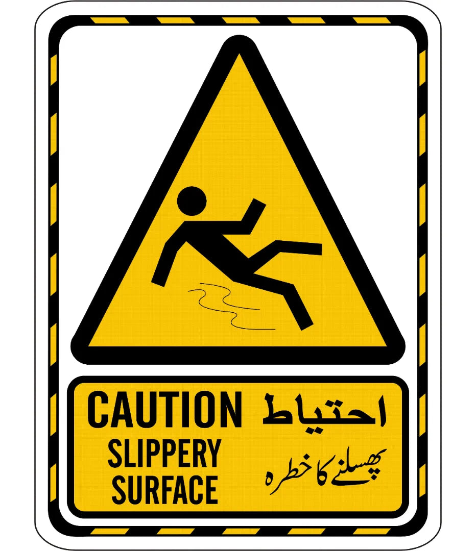 Slippery Surface Caution & Warning Signs in Pakistan