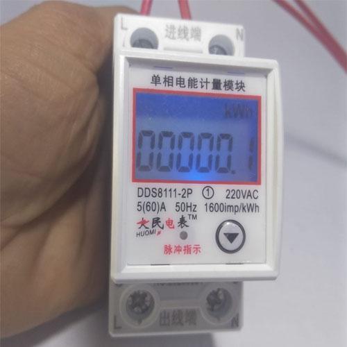 DDS8111-2p 1600imp kWh Digital KWh Measuring Meter in Pakistan - industryparts.pk