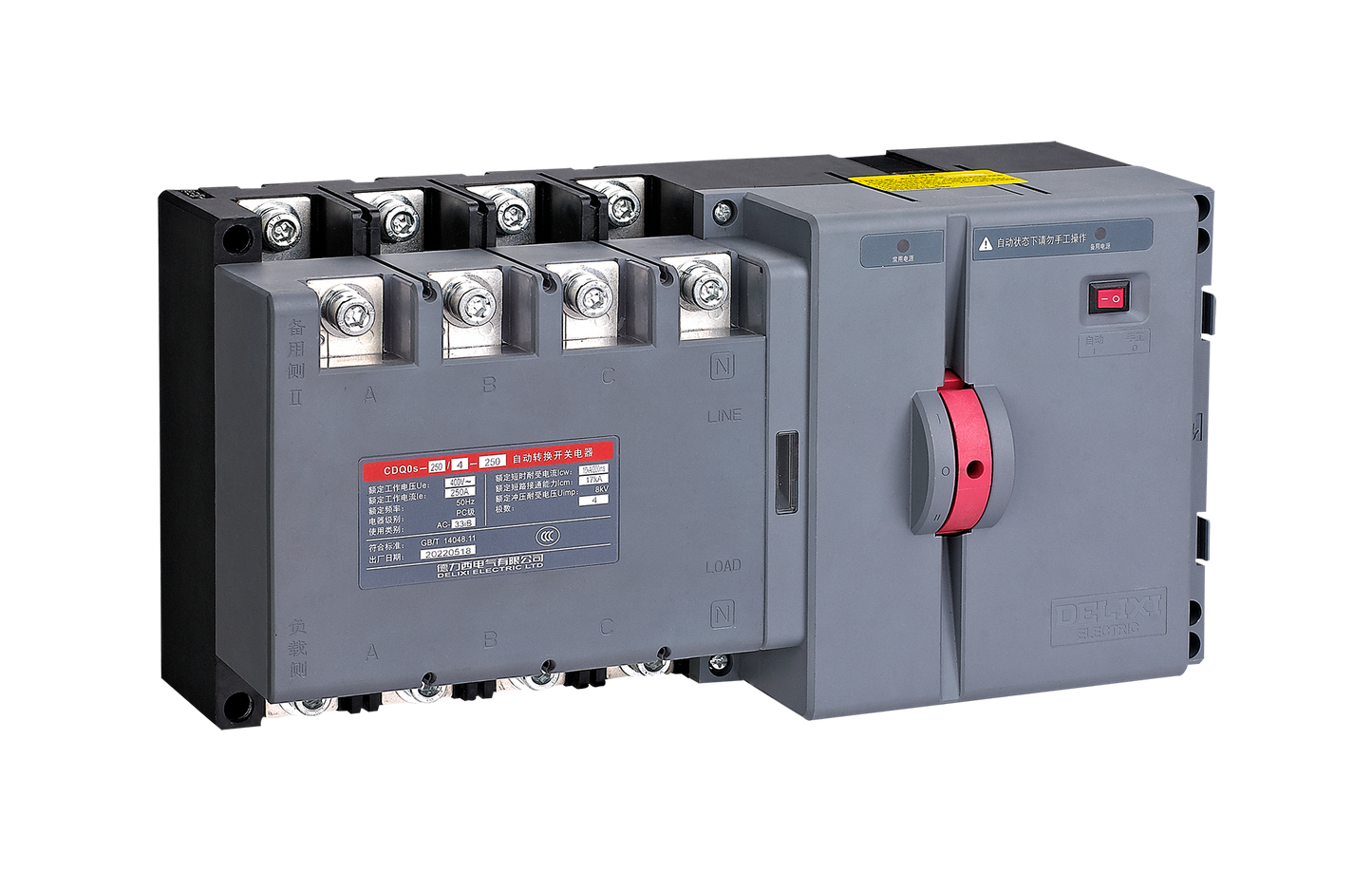 DELIXI ELECTRIC Automatic Transfer Switch (ACATS) in Pakistan