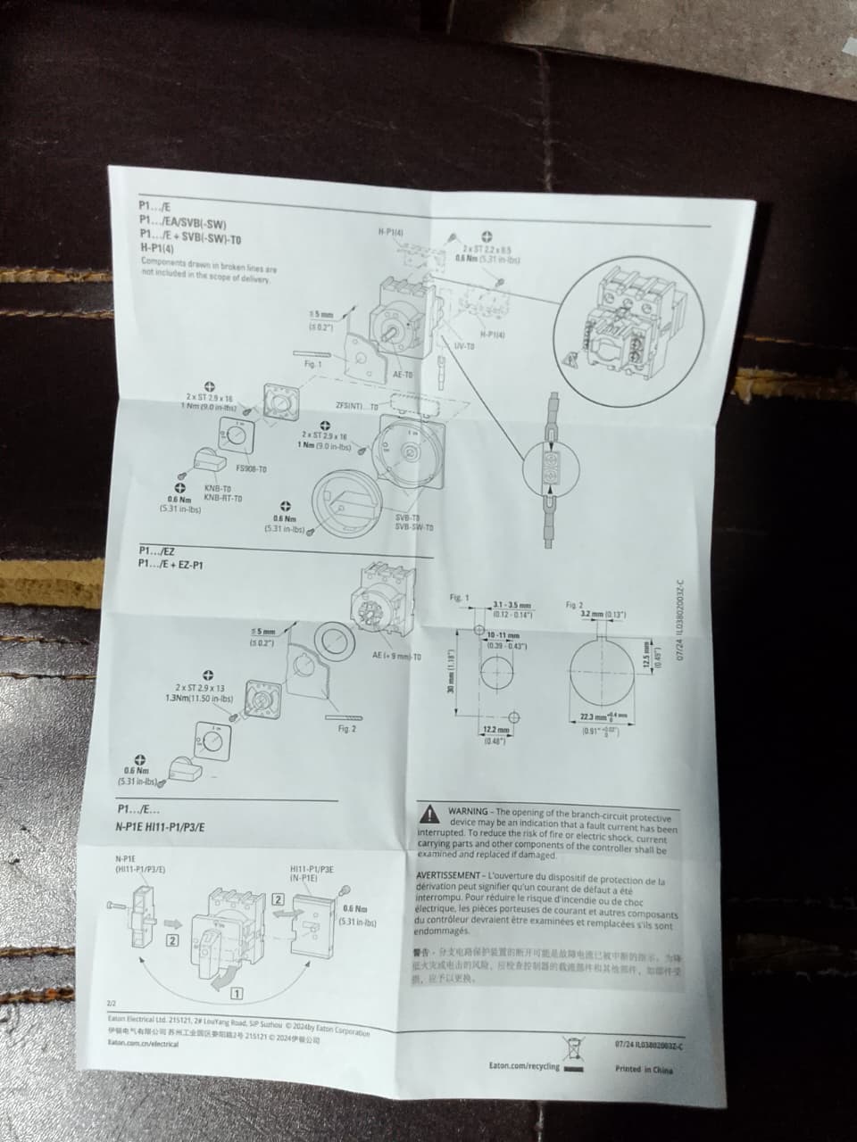 EATON P1-25 Manual Motor Controller Switch in Pakistan