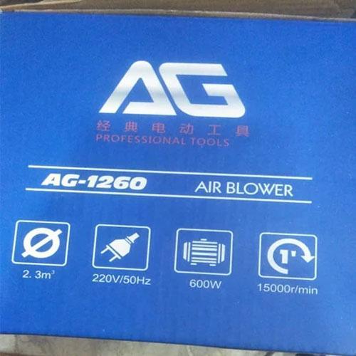 Electric Air Blower Variable Speed AG-1260 AG-1265 AG-1280 in Pakistan - industryparts.pk
