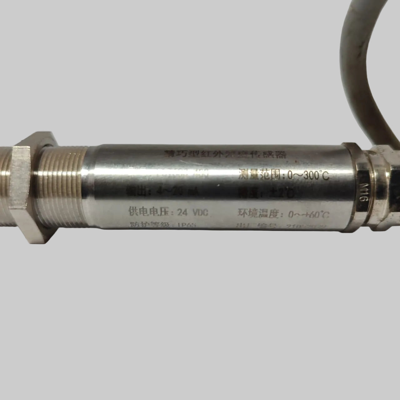 FST600-400A Infrared Laser Beam Temperature Sensor in Pakistan