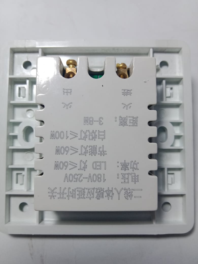 PIR Infrared Motion Sensor Switch in Pakistan