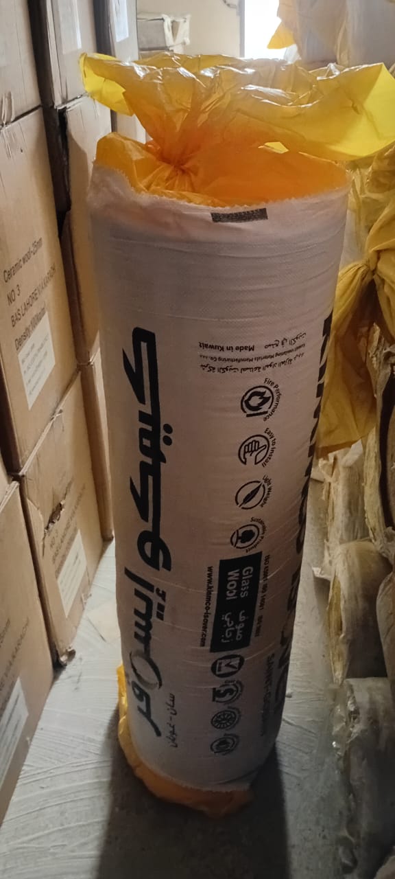 KIMMCO 2" Uf GLASSWOOL Blanket Peredam