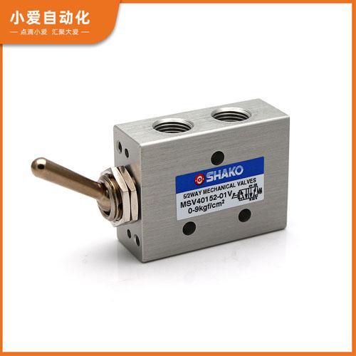 MSV40152 3/2 WAY MECHANICAL VALVES In Pakistan - industryparts.pk