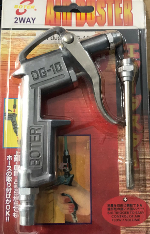 Air Blow Dust Gun With Long Nozzle DG-10 in Pakistan