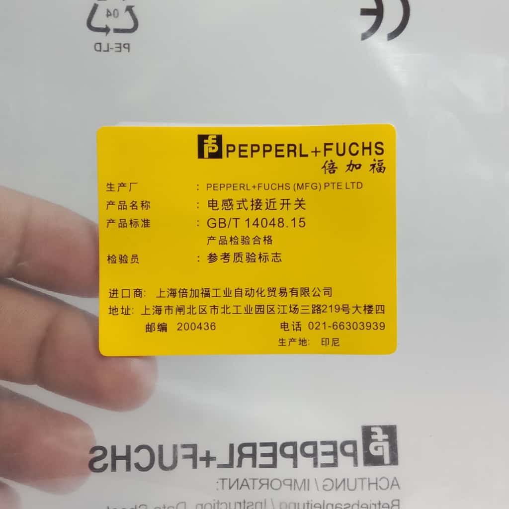 M8, 2mm, PNP NC