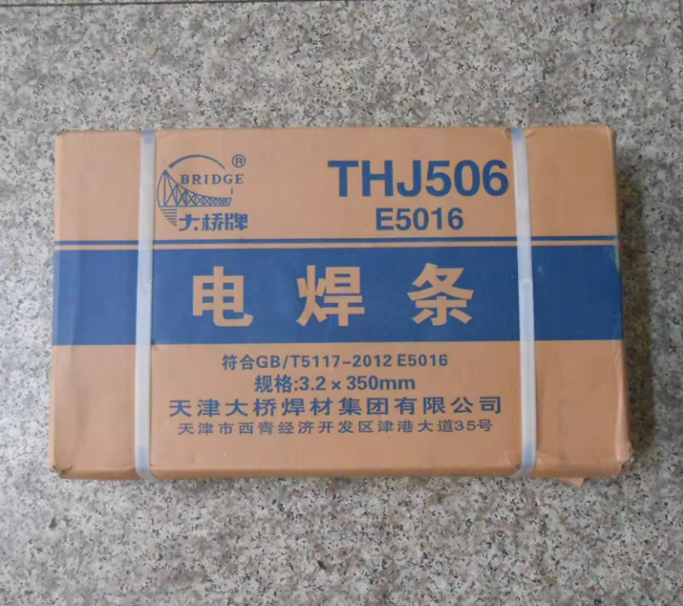 TIANJIN BRIDGE WELDING ROD THJ506 (E5016)
