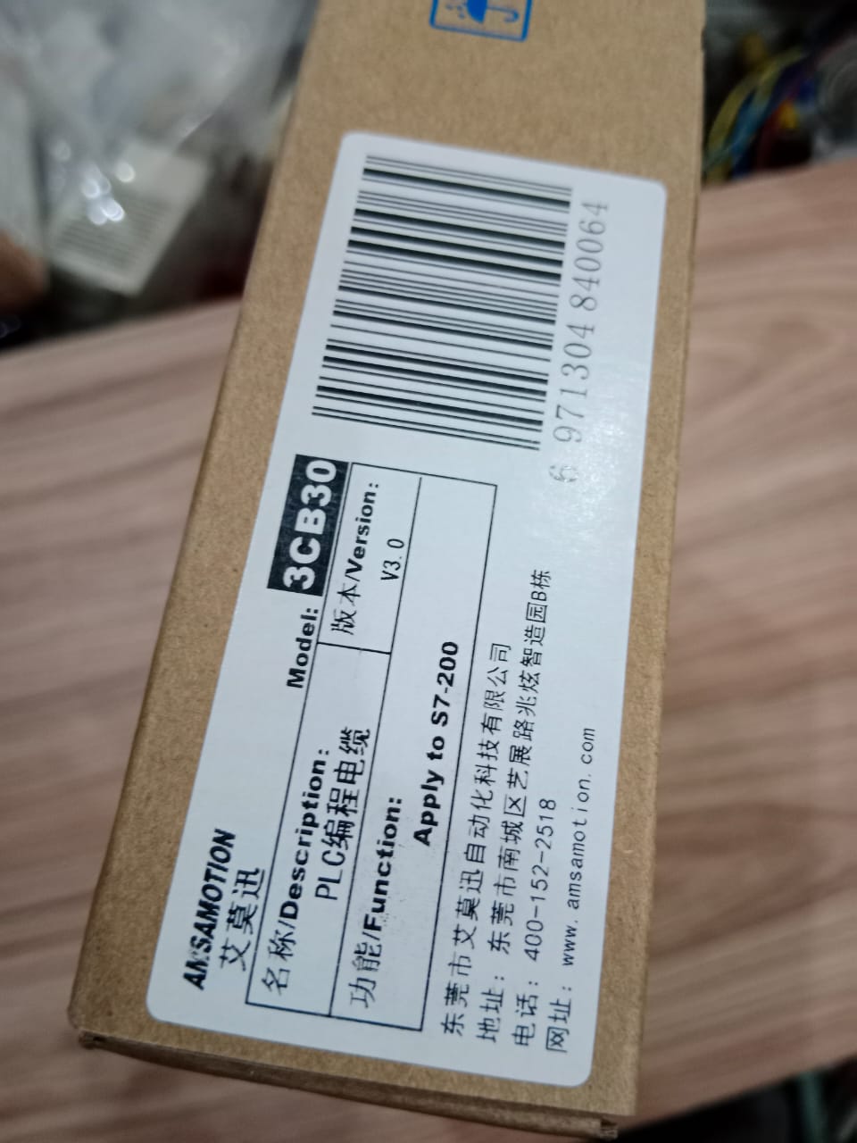 Amsamotion 3CB30 Programming Cable in Pakistan