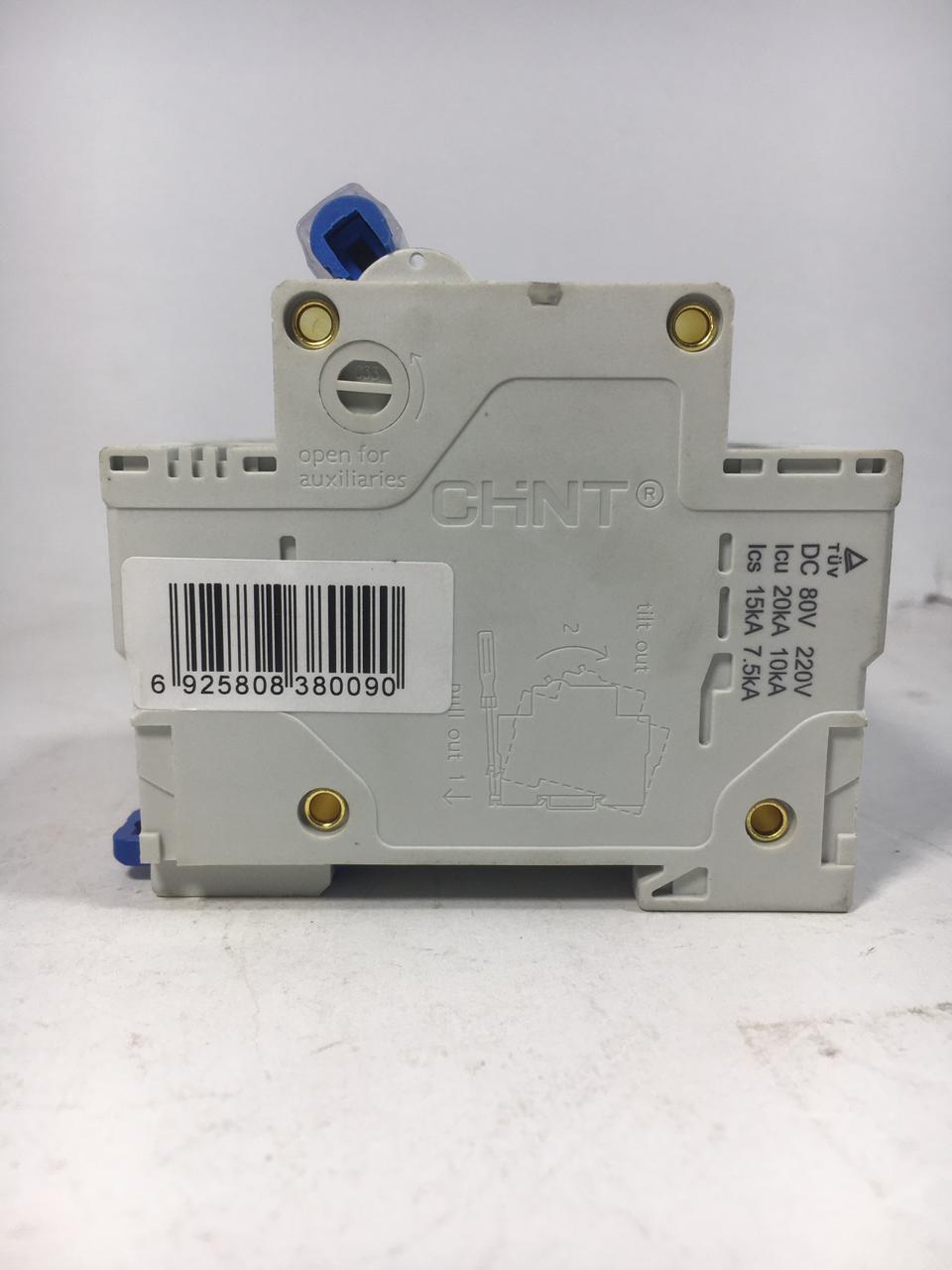 CHINT DZ158-125 125A High Current Double Circuit Breaker in Pakistan