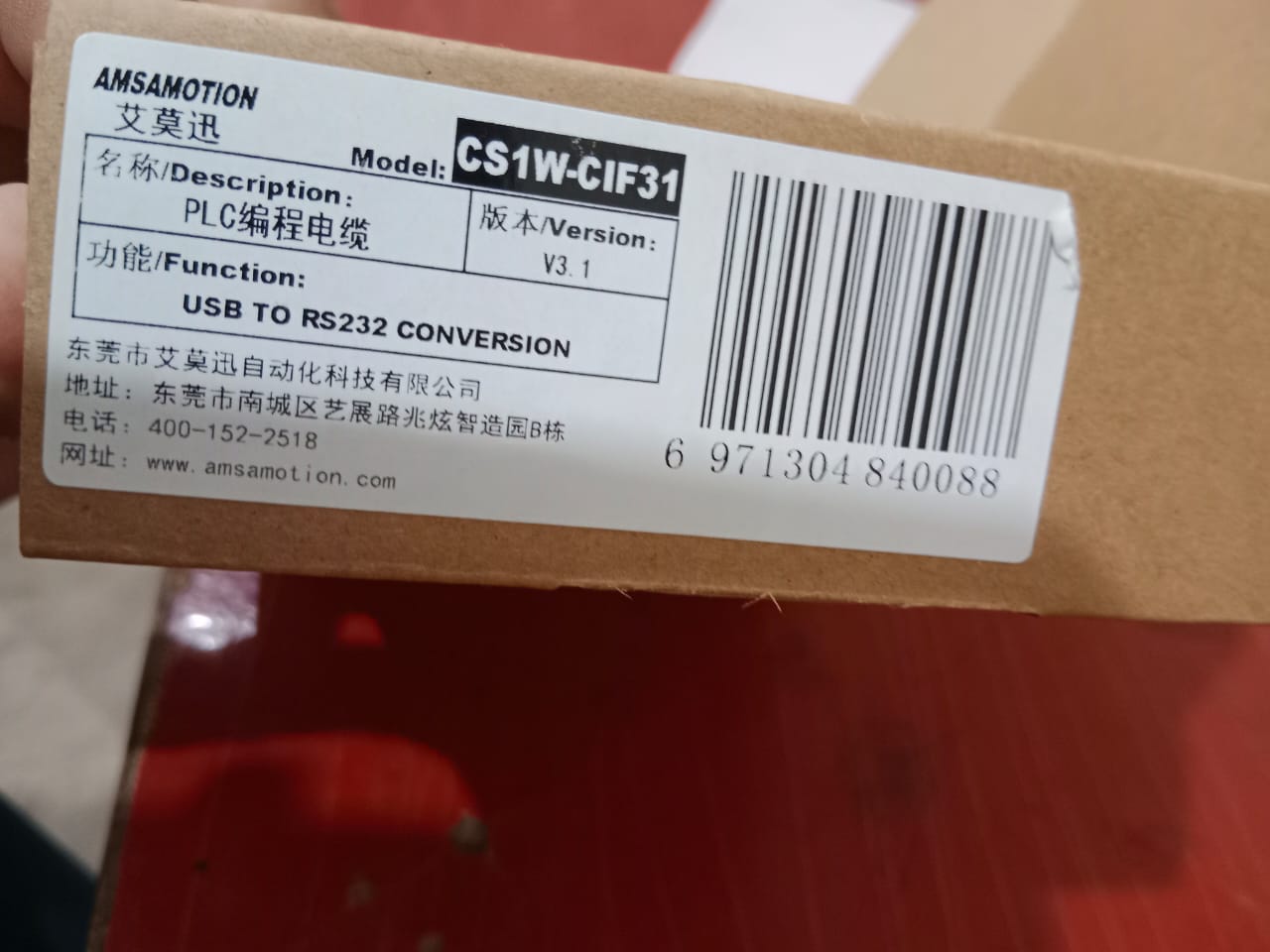 Amsamotion USB CS1W-CIF31 USB to RS232 Conversion in Pakistan