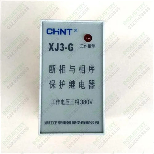 CHINT Motor Protection Relay XJ3-G The Phase Sequence Protection and Fault Relay in Pakistan - industryparts.pk