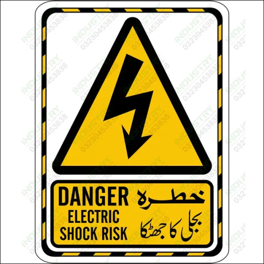 Danger Electric Shock Risk Caution & Warning Signs in Pakistan