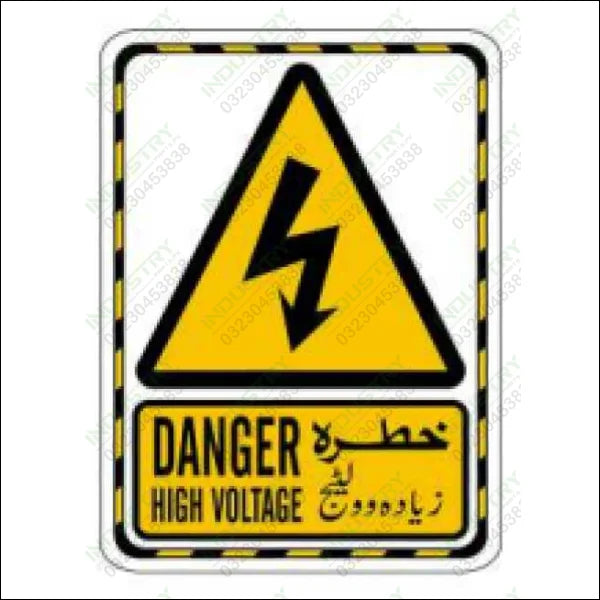 Danger High Voltage Caution & Warning Signs in Pakistan