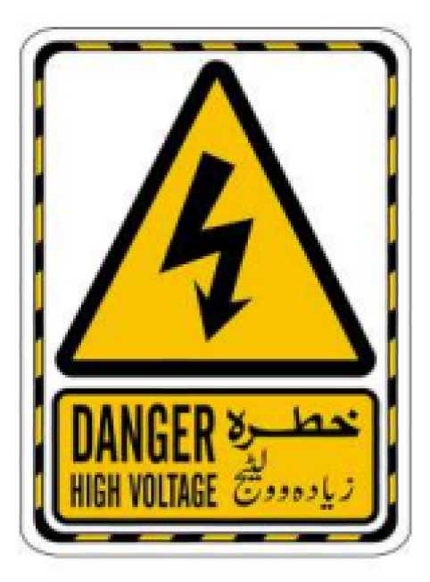 Danger High Voltage Caution & Warning Signs in Pakistan