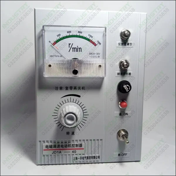 Electric Group JD1A-40 Electromagnetic Speed Regulation Motor Control Device in Pakistan - industryparts.pk