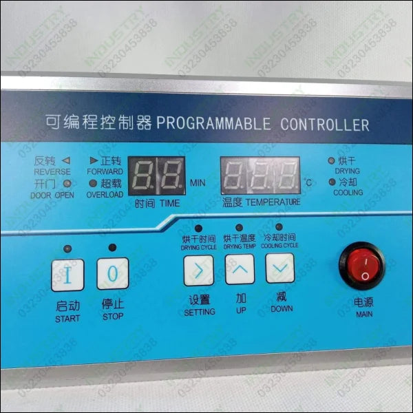 HG-8 Washing Machine Controller in Pakistan - industryparts.pk