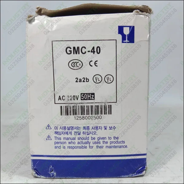 LS GMC-40 3-Pole MAGNETIC CONTACTOR in Pakistan