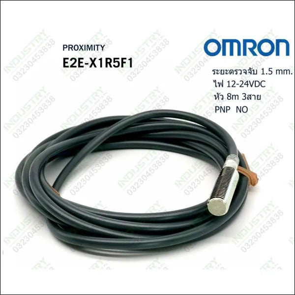 OMRON E2E-X1R5F1 Proximity Sensor in Pakistan