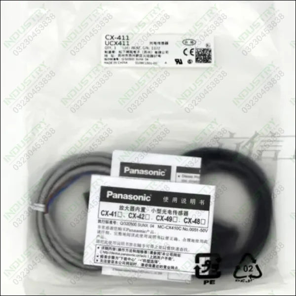 Panasonic (CX-411D & CX-411E) Beam Type Photoelectric Switch and Sensor in Pakistan