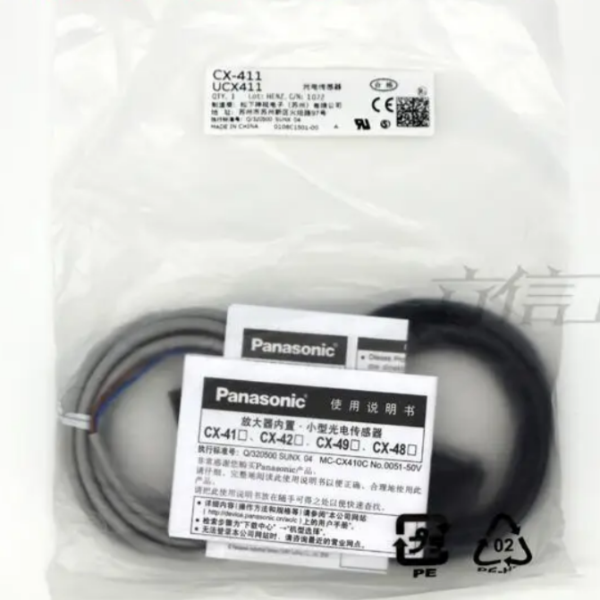 Panasonic (CX-411D & CX-411E) Beam Type Photoelectric Switch and Sensor in Pakistan
