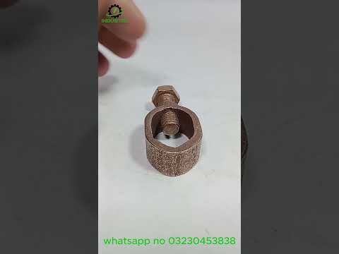Earth Connector G Clamp for Earth Rod in Pakistan