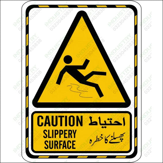 Slippery Surface Caution & Warning Signs in Pakistan