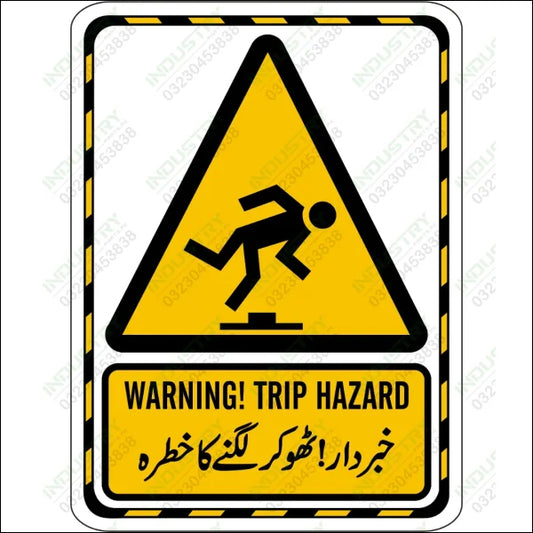 TRIP HAZARD Caution & Warning Signs in Pakistan